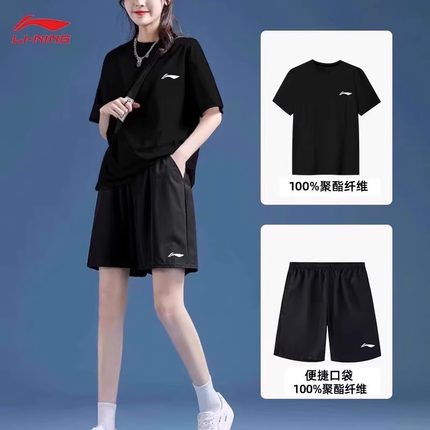 李宁运动套装女士羽毛球服2025新款夏季速干短袖透气T恤跑步短裤