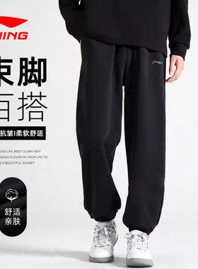 李宁运动裤男裤2026春秋新款宽松束脚裤子舒适百搭卫裤男休闲长裤