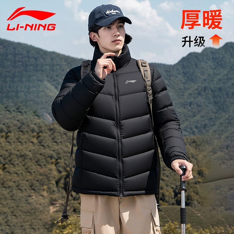 李宁户外羽绒服男士秋冬季新款立领鸭绒保暖运动棉袄休闲短款外套