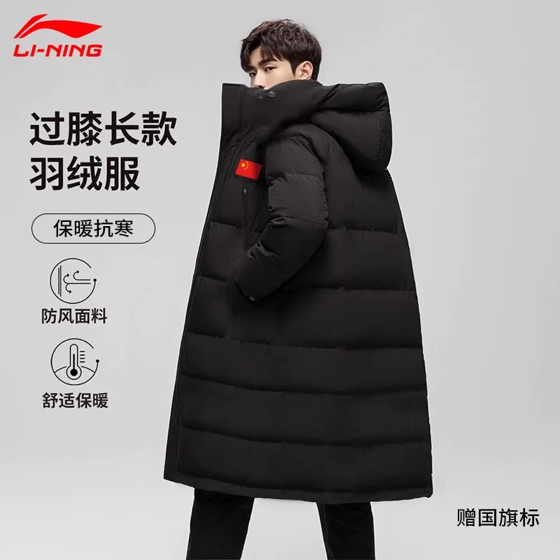 李宁羽绒服男士2025冬款过膝御寒保暖防风加绒加厚带帽长款运动服