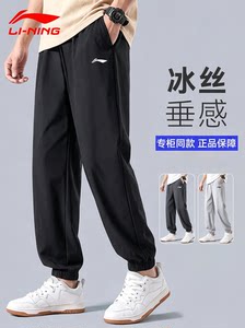 李宁运动裤男夏季新款速干裤子男士透气休闲裤青少年跑步健身长裤