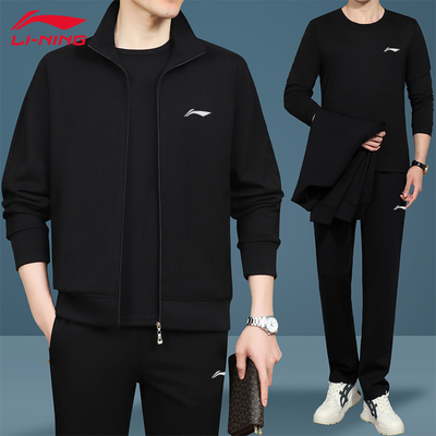 李宁运动套装中老年秋季开衫立领卫衣外套束脚长裤长袖t恤三件套