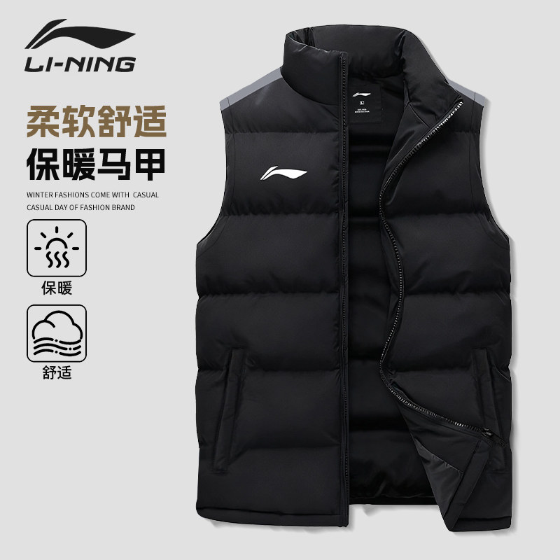 李宁棉马甲男款秋冬季夹棉加厚保暖运动休闲上衣百搭外穿背心外套