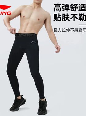 李宁紧身裤2026新款男子秋冬季篮球健身系列速干排汗透气九分长裤