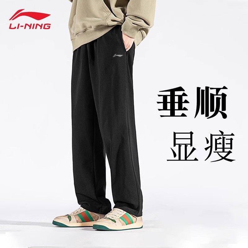 李宁卫裤男春秋季纯棉针织长裤保暖裤子薄绒休闲裤宽松直筒运动裤