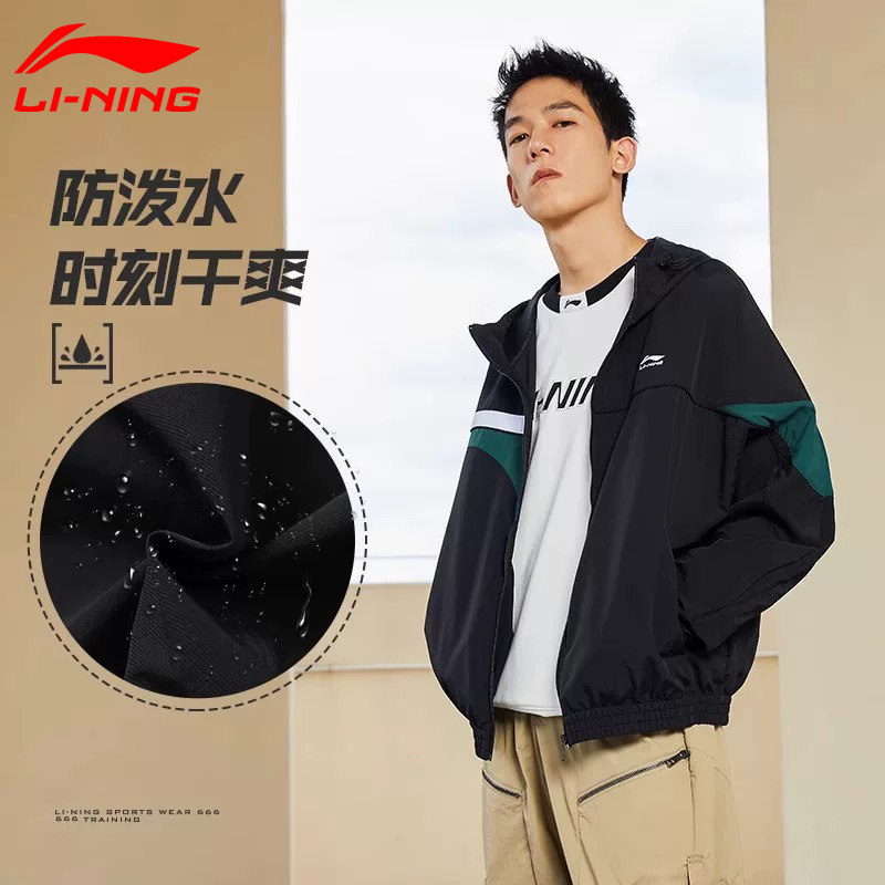 李宁风衣男春秋季新款运动开衫长袖防泼水连帽宽松运动服休闲外套