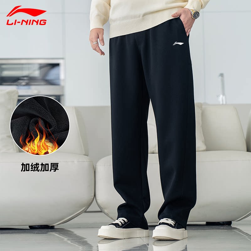 李宁加绒长裤2025冬季新款男士保暖卫裤休闲裤宽松大码男装裤子