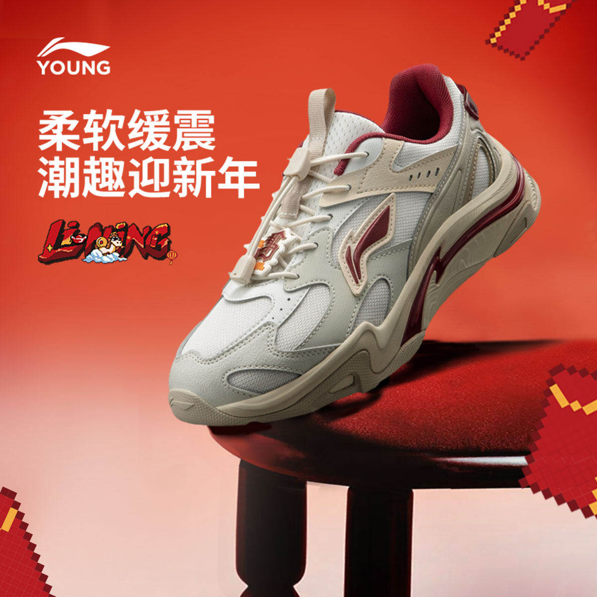 李宁童鞋云川休闲鞋男大童减震回弹圆头青少年经典时尚低帮童鞋,童鞋/婴儿鞋/亲子鞋,运动鞋,淘宝优惠券,粉丝福利购,淘宝优惠卷