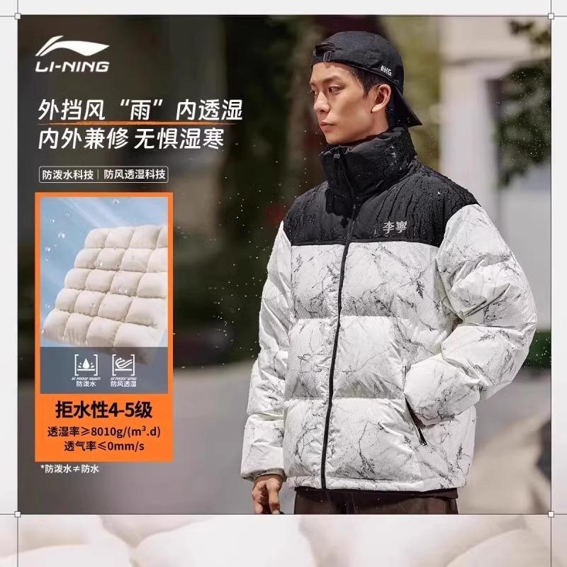 李宁火锅羽绒服防泼水冬季新款男女同款短款保暖黑色运动上衣