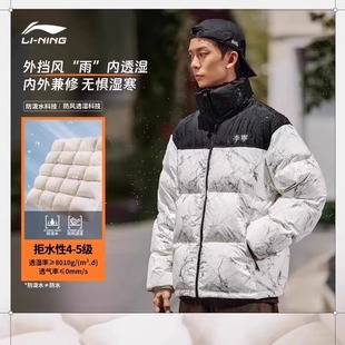 李宁火锅羽绒服防泼水冬季新款男女同款短款保暖黑色运动上衣