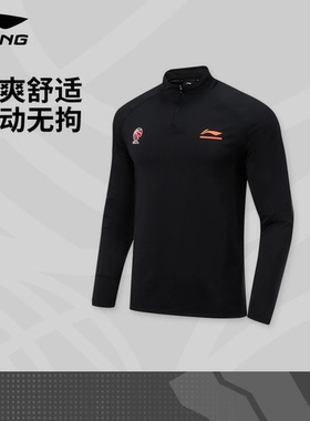 李宁CBA长袖T恤男士干爽立领上衣春季环保运动衣针织运动服