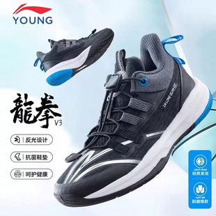 YKBU066 支撑稳定耐磨防滑儿童鞋 李宁透气减震运动鞋 回弹反光童鞋