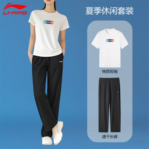 李宁休闲运动套装女夏季薄款时尚潮流宽松透气大码短袖长裤两件套