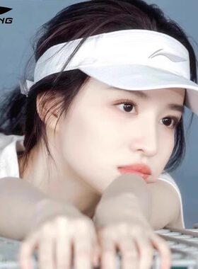 李宁帽子女2025夏季新款空顶帽男女同款户外网球鸭舌帽防晒遮阳帽
