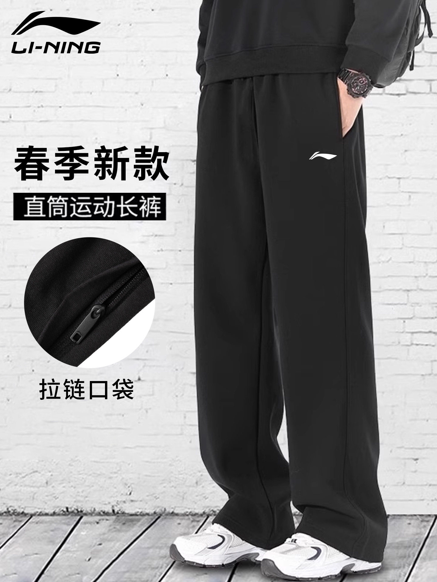 李宁运动裤男春季新款针织直筒卫裤青少年宽松透气百搭跑步休闲裤