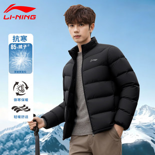 李宁羽绒服短款男士2025冬季新款鸭绒户外运动轻便保暖防风外套男