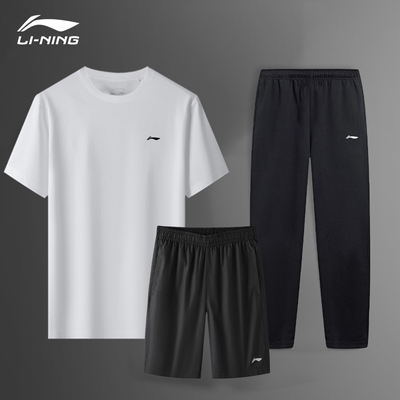 李宁跑步运动套装男夏季薄速干冰丝三件套休闲宽松跑步健身运动服