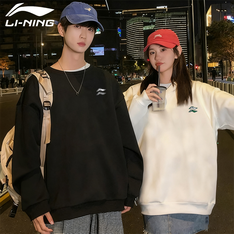 李宁卫衣男款秋冬新款加绒保暖圆领T恤上衣休闲运动套头衫打底衫