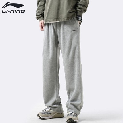 李宁卫裤男秋冬款2024新款灰色棉质长裤青少年休闲宽松直筒运动裤
