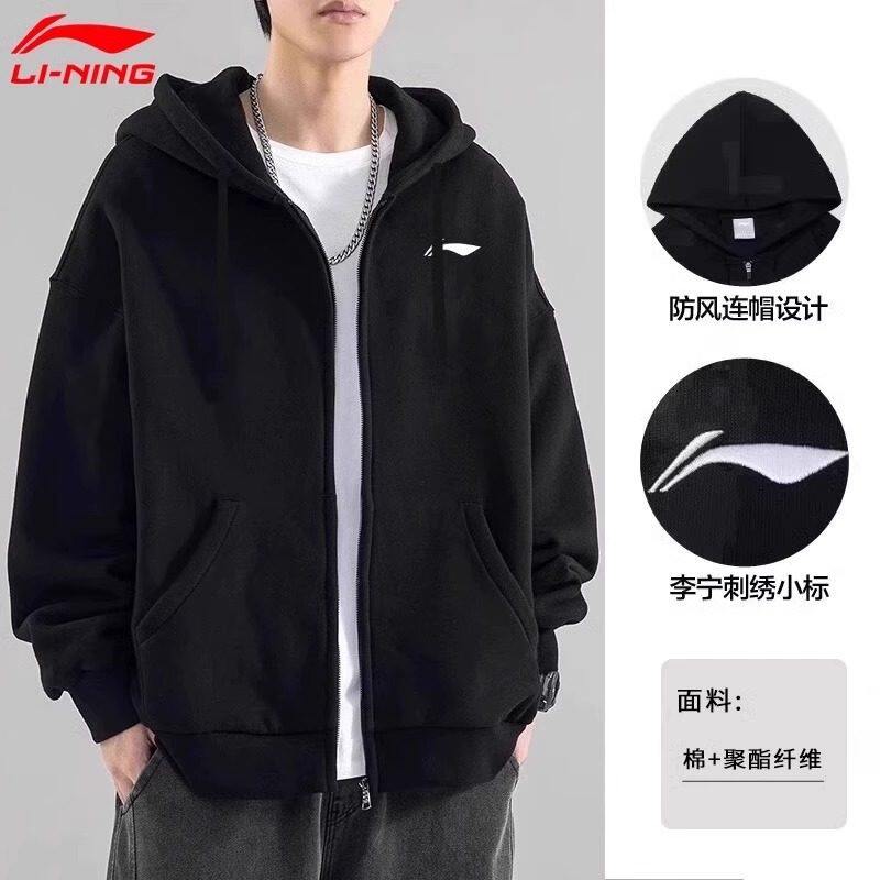 李宁运动套装男春秋季新款开衫卫衣T恤卫裤三件套收口长裤运动服