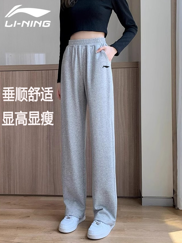 李宁运动裤女春季新款灰色直筒卫裤针织大码宽松长裤休闲跑步裤子