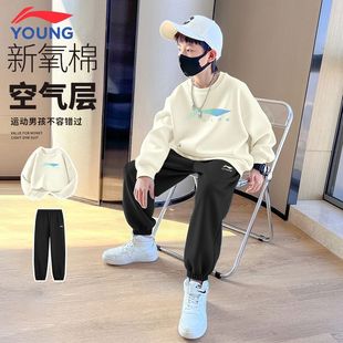李宁童装套装卫衣卫裤男童秋季新款青少年运动休闲长袖裤子两件套