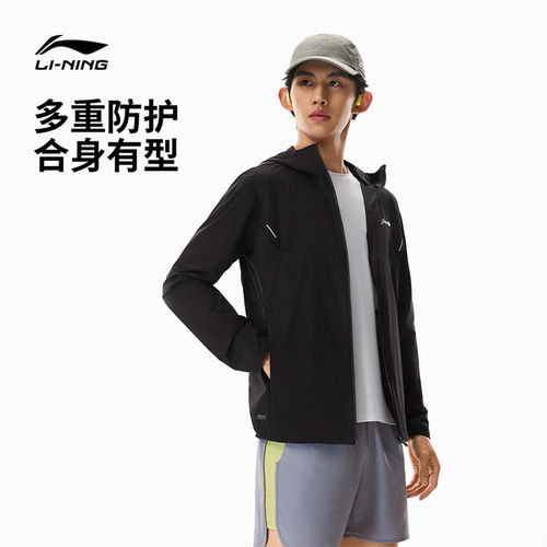 李宁防晒衣男春夏新品跑步健身开衫长袖凉感冰丝运动服通勤薄外套