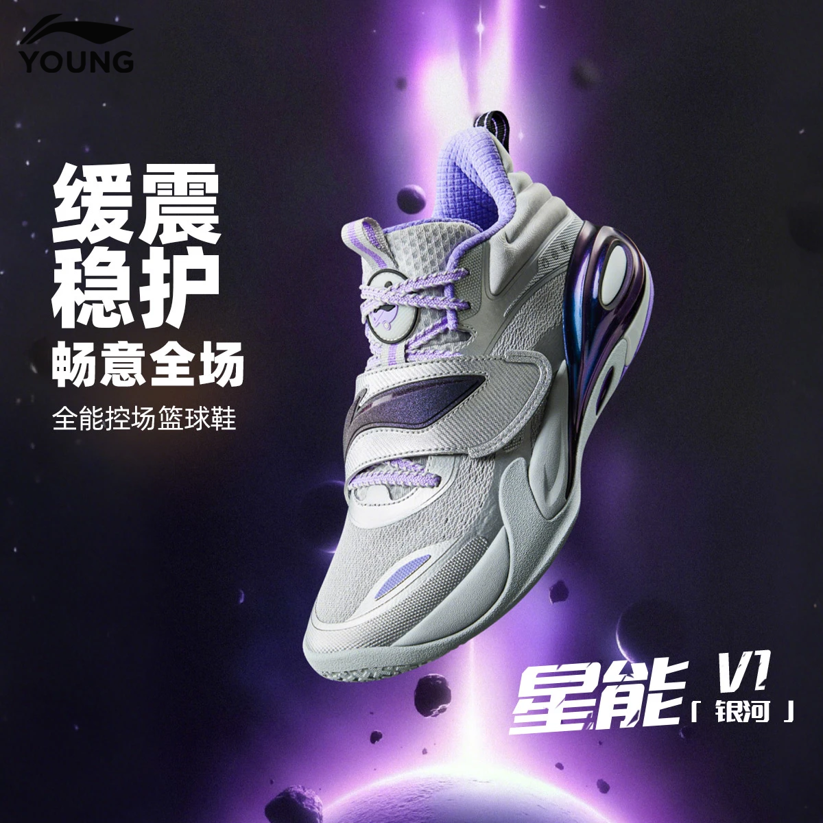 李宁童鞋篮球鞋男大童2025新款回弹支撑稳定圆头青少年低帮童鞋