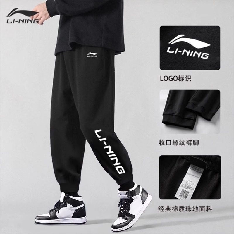 李宁卫裤男士加绒运动裤秋冬款加厚收口保暖防风款潮流加绒长裤子
