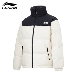 李宁火锅羽绒服防泼水冬季新款男女同款短款保暖黑色运动上衣