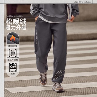 李宁2024年秋冬男子印花束脚抓绒保暖宽松休闲系列束脚棉质长裤