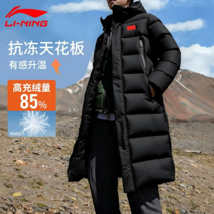 李宁长款连帽羽绒服男款冬季新款加厚加绒保暖宽松羽绒服外套上衣