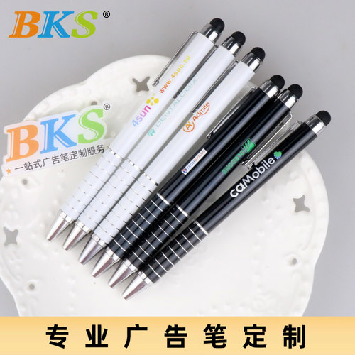 BKS广告笔定制LOGO按动黑芯触控
