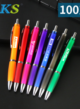 BKS7218 广告笔定制logo 笔上可印字印刷批发专业订做 彩色半透明糖果色圆珠笔 企业宣传推广礼物礼品笔100支