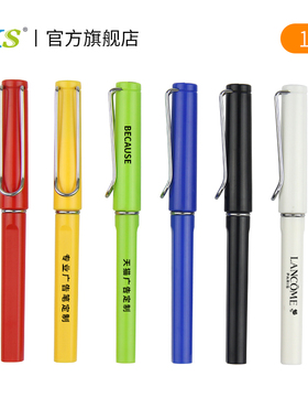 BKS 【广告笔定制logo定做】办公用品金属笔夹亮杆中性笔水笔 100支