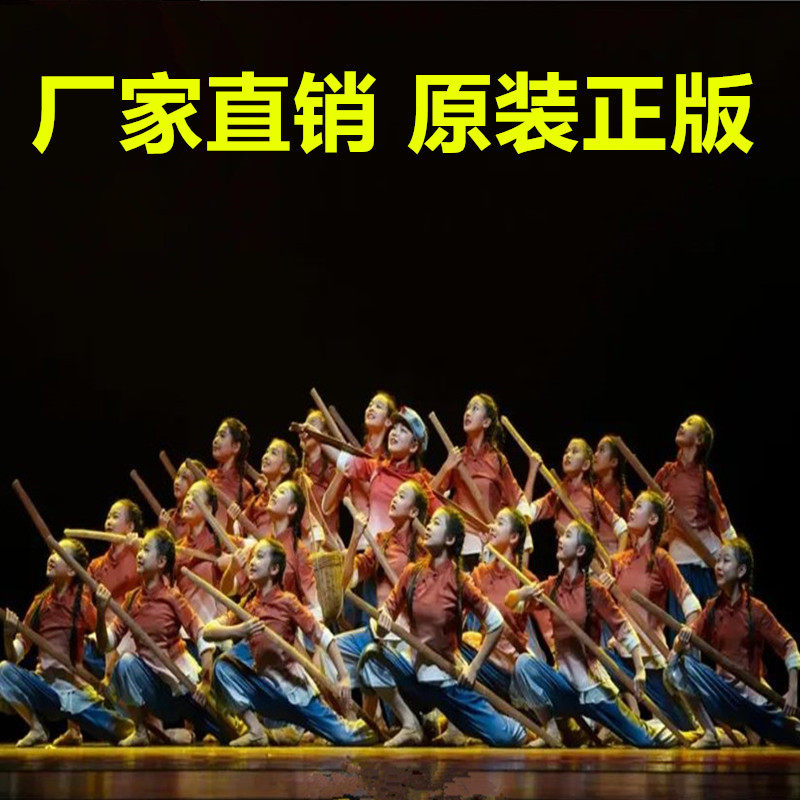 朱德的扁担演出服竹箩筐道具红色系列红军舞蹈服送军粮民族表演服 - 实物图
