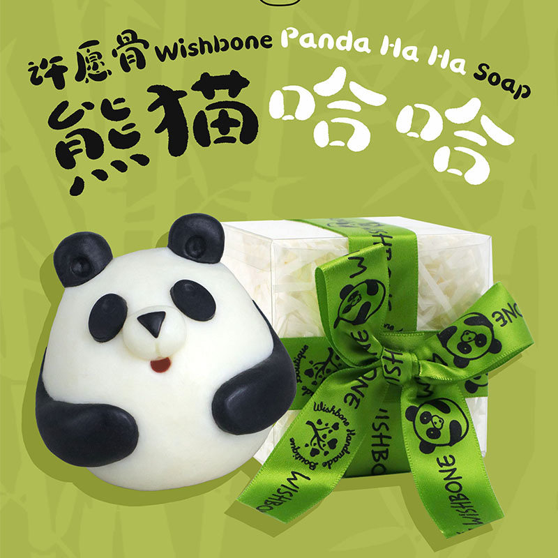 许愿骨手工冷制皂熊猫皂深层清洁