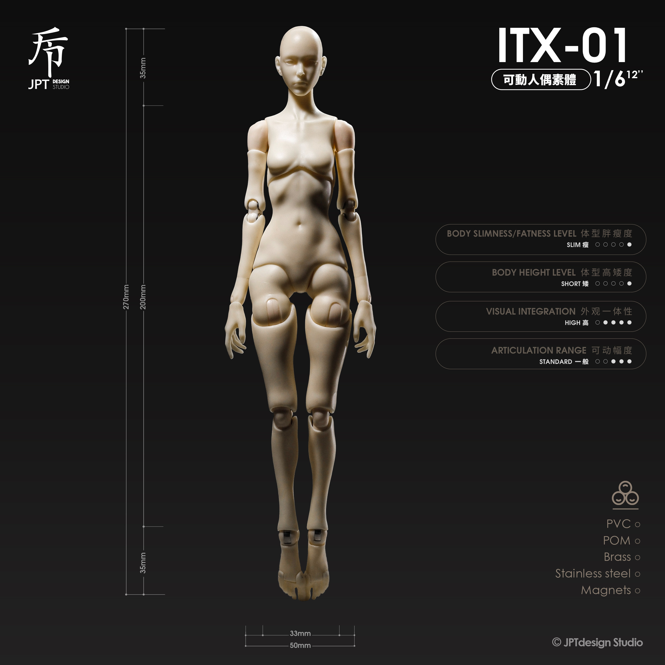 JPTdesign超可动12寸6分MJD兵人可动人偶素体