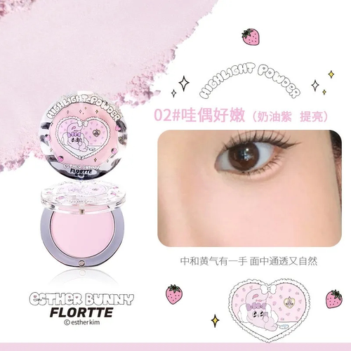 FLORTTE花洛莉亚天生粉红系列单色高光粉02#哇偶好嫩 4g