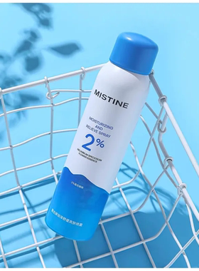 mistine蜜丝婷润泽舒缓保湿喷雾脸部湿敷护肤 100ml
