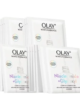 Olay抗糖烟酰胺面膜玉兰油小白瓶面膜