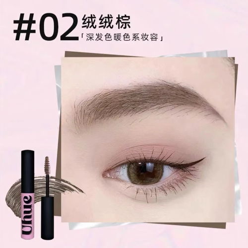 uhue 染眉膏1个02色号绒绒粽3g