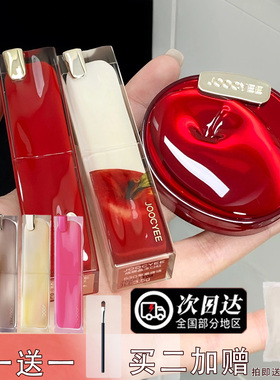 Joocyee酵色口红圣诞晶冻系列514粉雾口红唇冻525镜面哑光唇釉526