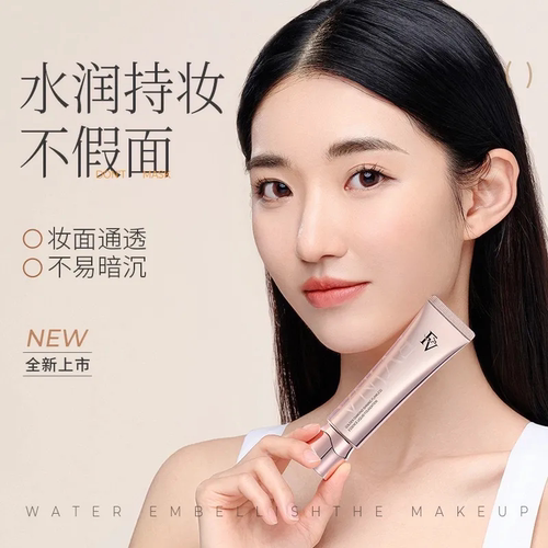 FV金钻持妆遮瑕粉底液混油皮奶油肌bb霜女散粉控油定妆30g