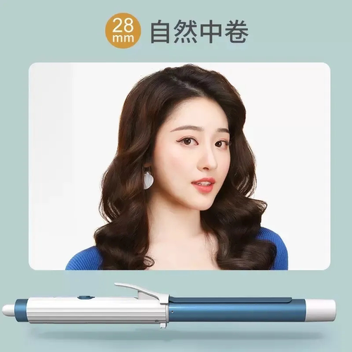 卷发棒多功能大卷大波浪负离子刘海卷发烫发迷小型电卷棒/个
