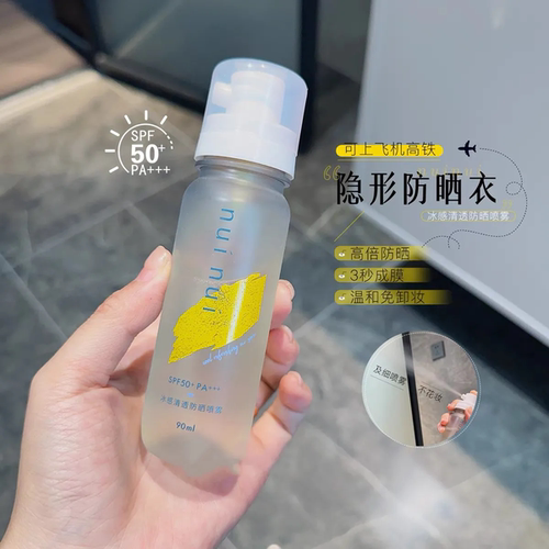 nuinui防晒喷雾乳高倍防紫外线全身通用spf50+ 90ml
