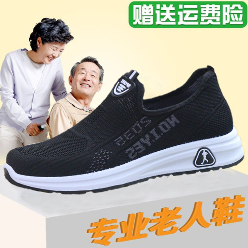 轻便软底老北京布鞋防臭男鞋