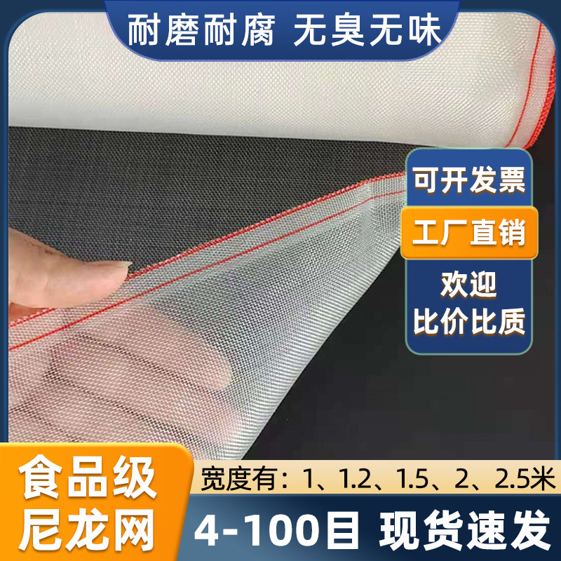 水产养殖茶叶晾晒滤网固液分离