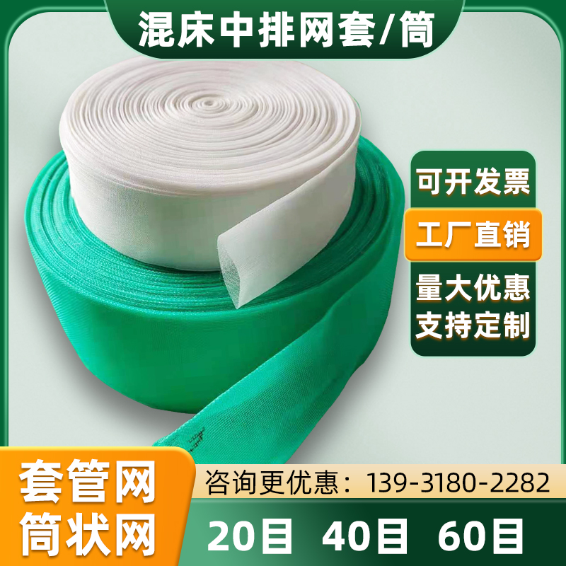 聚乙烯PE热电厂回水滤筒耐高温