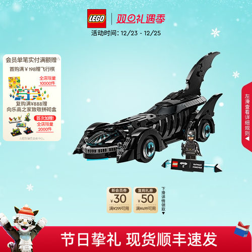 乐高官方旗舰店正品76304DC蝙蝠战车积木儿童益智拼装玩具礼物